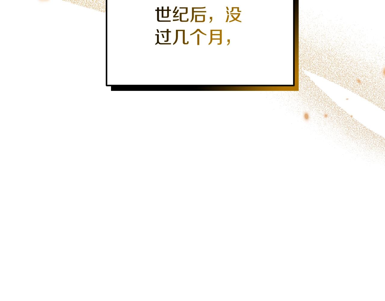第37话 新航线143