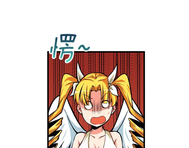 第55话 强力女玩家107