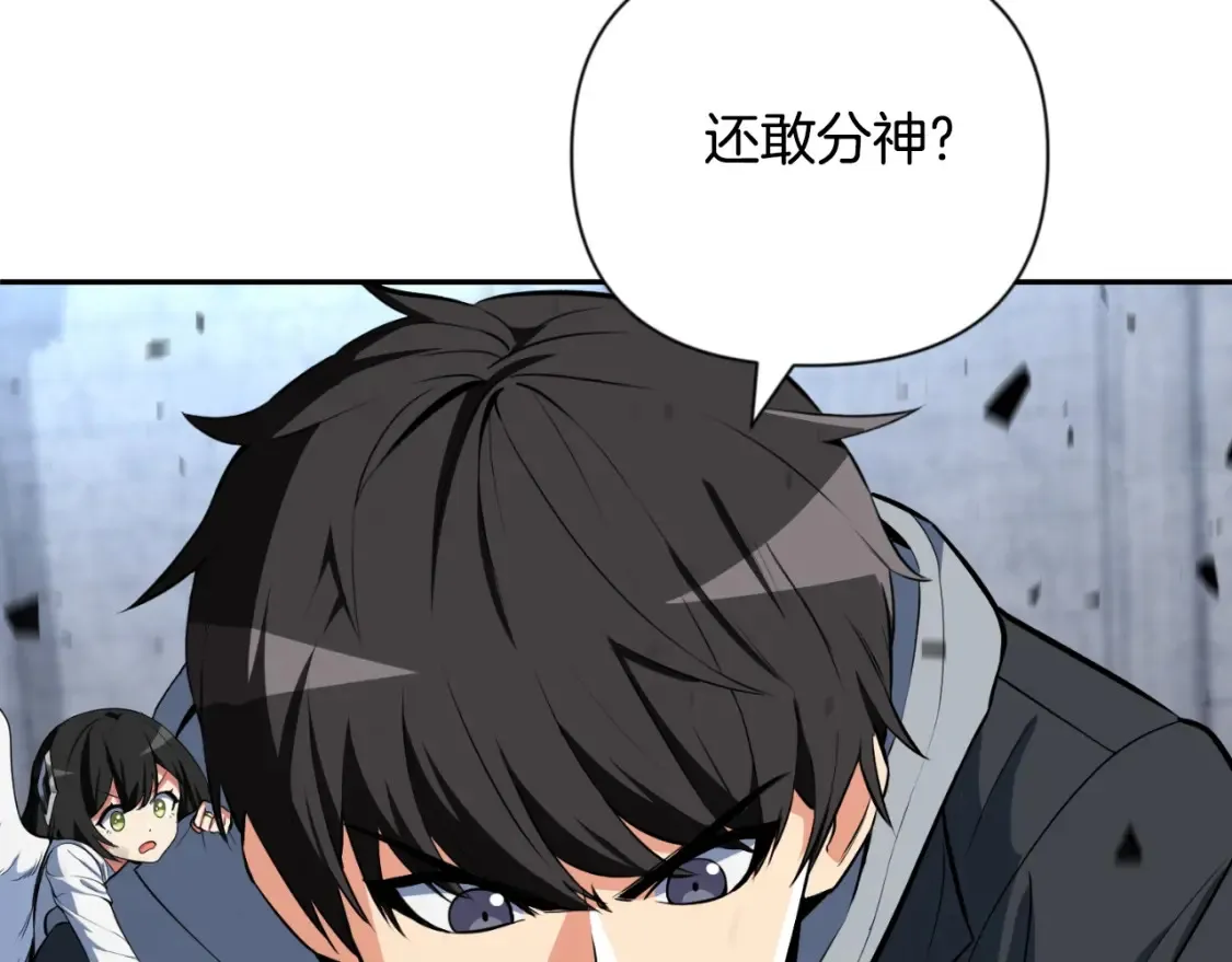 第3话 半兽人的战斗术59