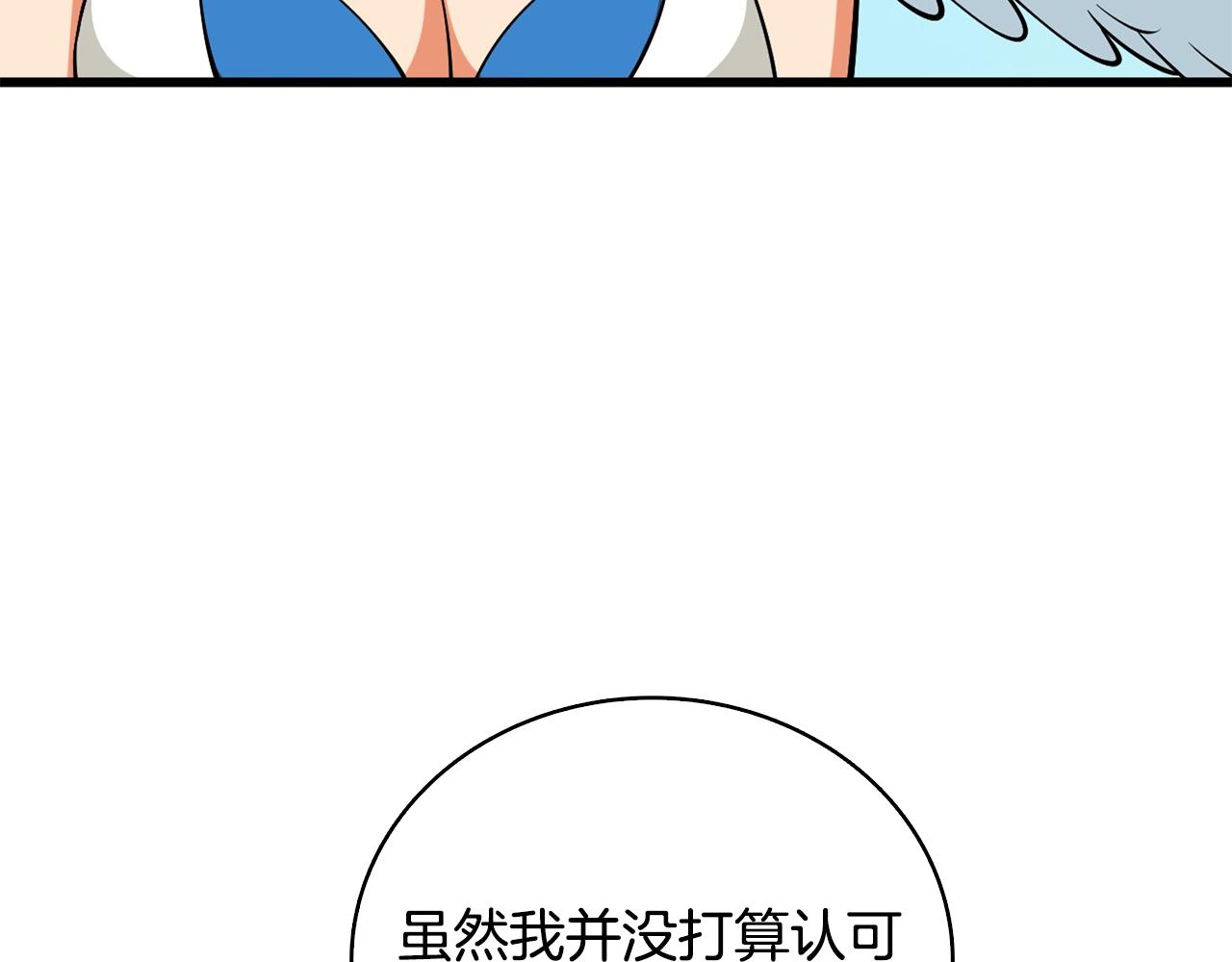 第110话 龙之力189