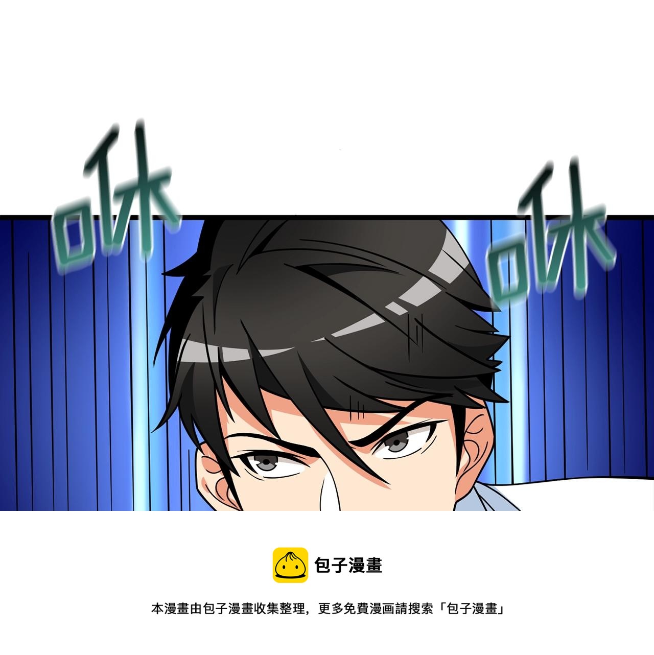 第11话 奇美拉军团24