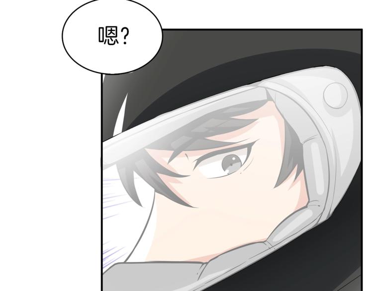 第49话 居然在悬赏我？！！18