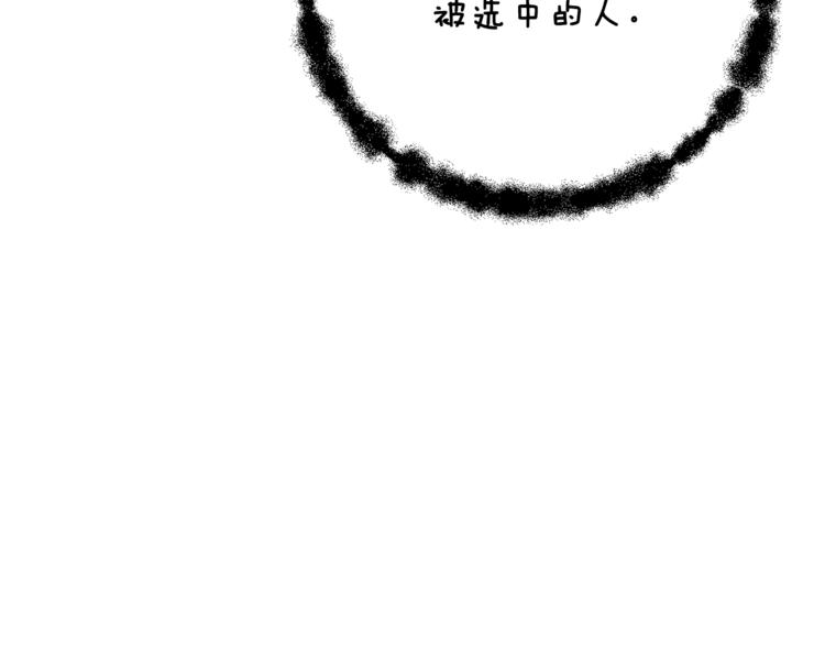 第85话 可怜的神！12