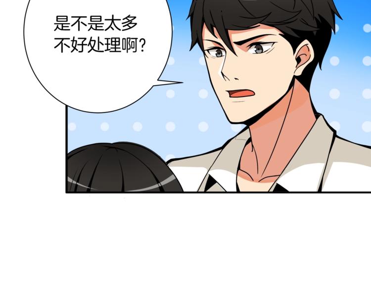 第28话 老妈的目光锁定你54