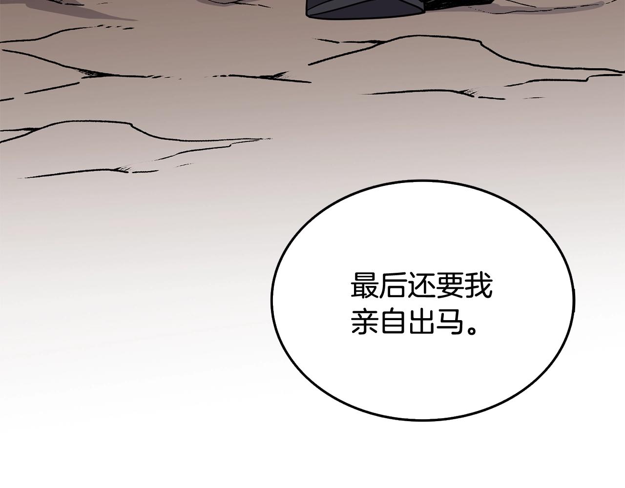 第112话 灵魂暴力226