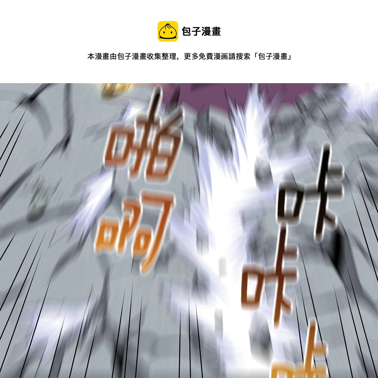 第15话 技惊四座130
