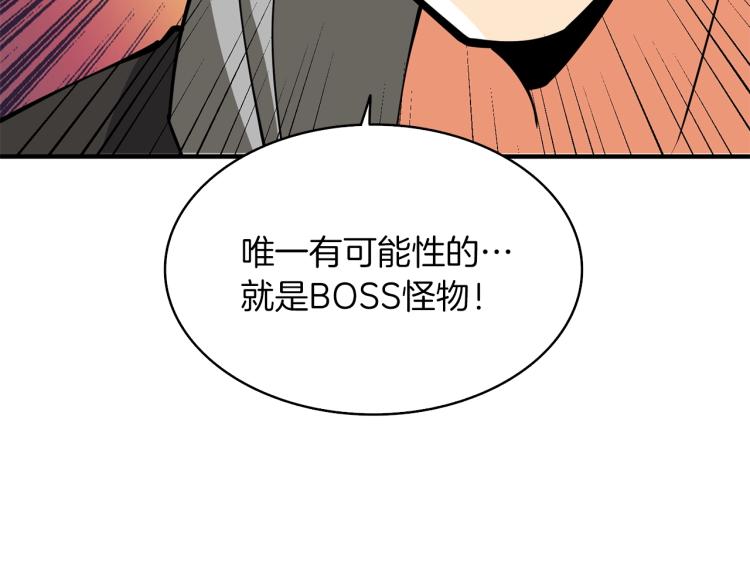 第98话 地球新纪元116