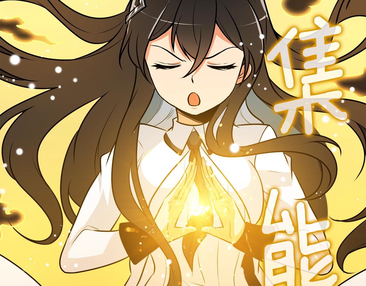 第107话 肇事式秒杀110