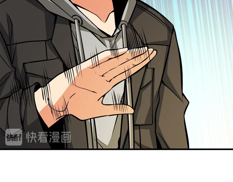 第90话 人间大炮83