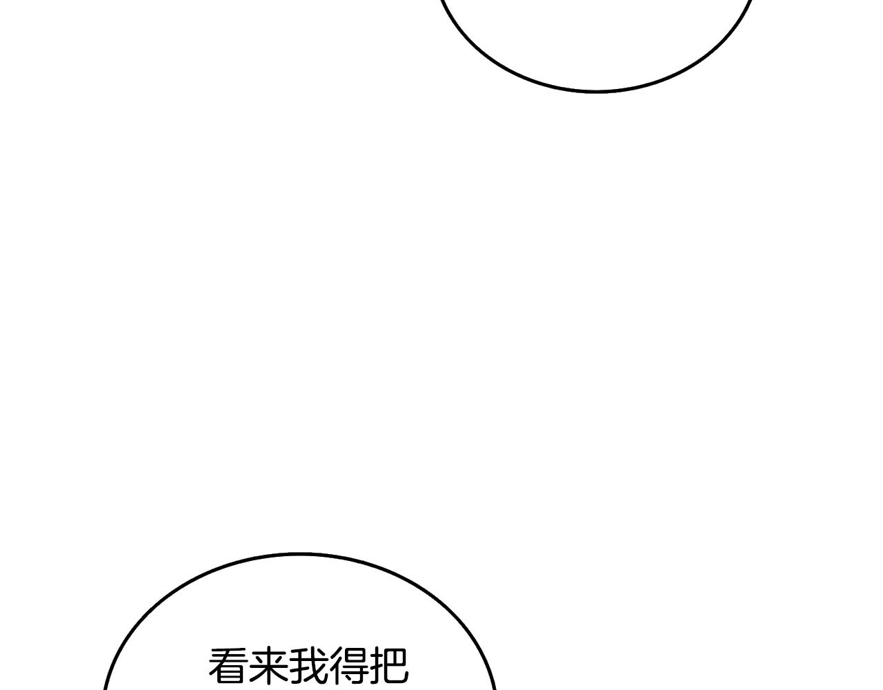 第31话 虚伪的男人203