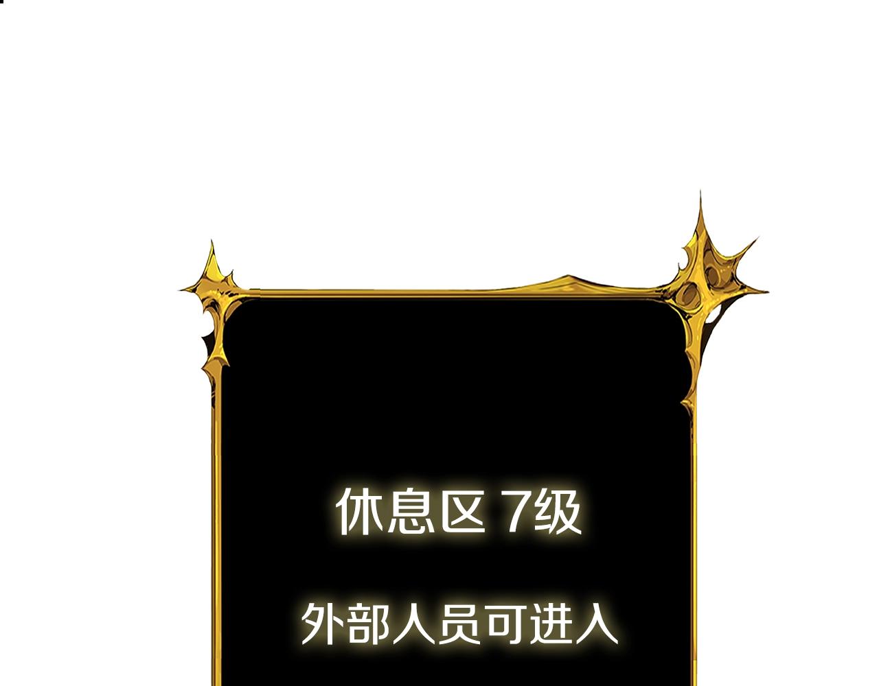 第36话 豪华升级117