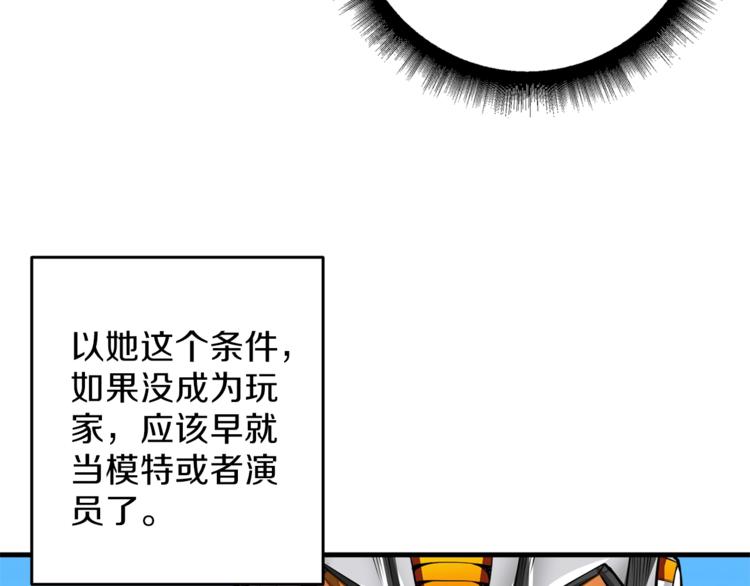 第56话 好快的枪！113