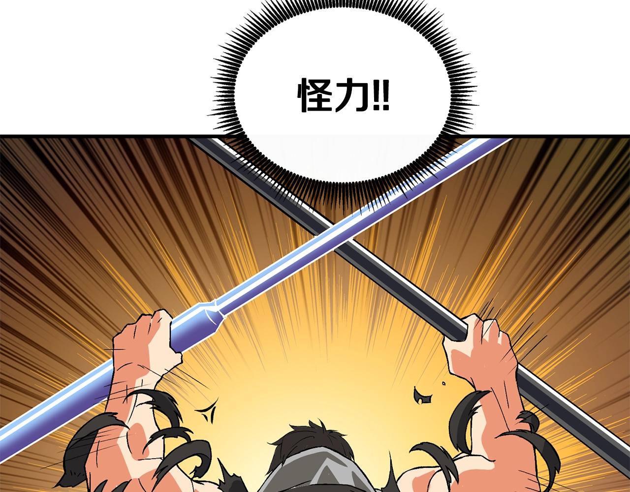 第108话 闪耀登场224