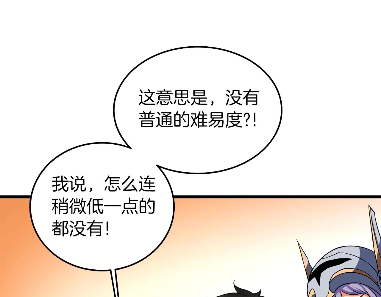 第24话 掠夺172