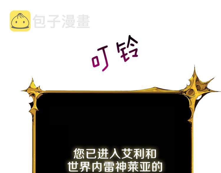 第87话 我来教你什么是毁灭！47