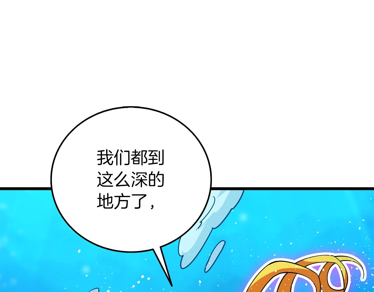 第41话 海底神殿102