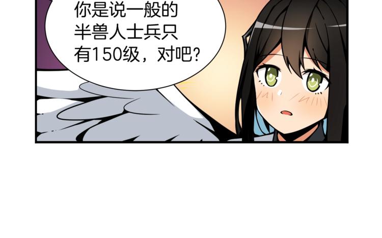 第30话 两边都是怪物！27
