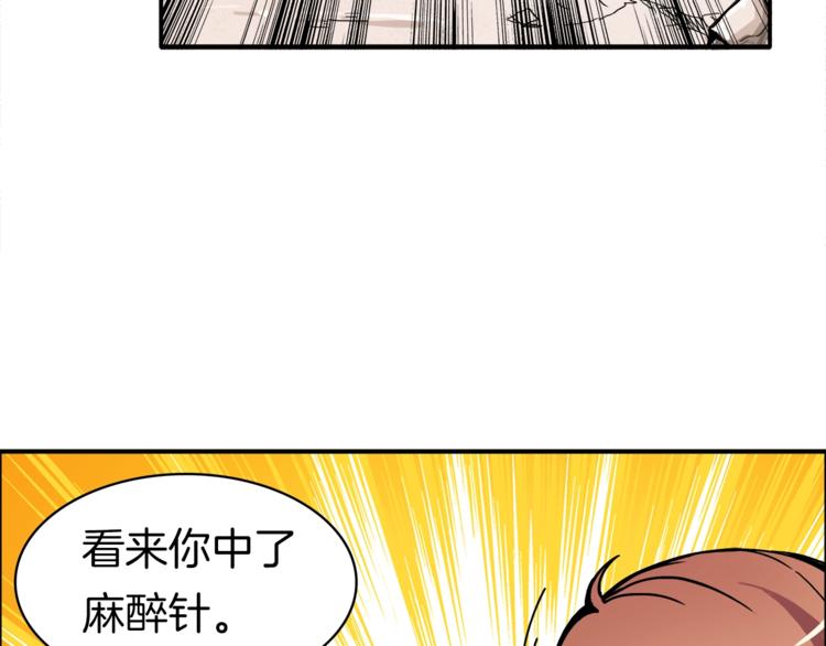 第22话 投石杀怪66