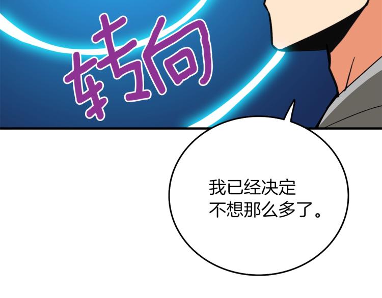 第98话 地球新纪元167