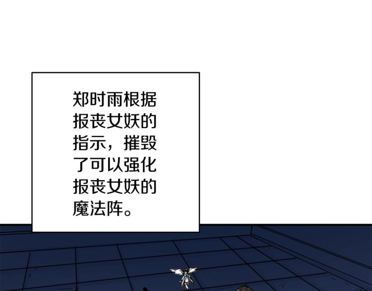 第70话 套路我熟！70