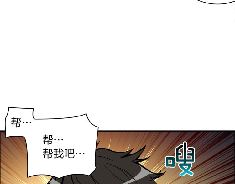 第22话 投石杀怪62