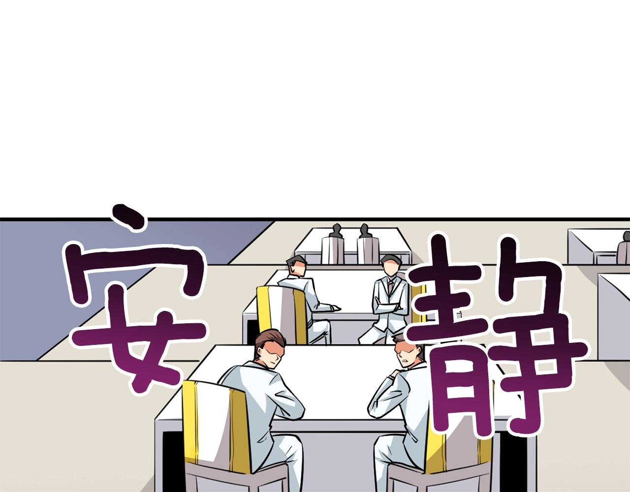 第5话 地下玩家184