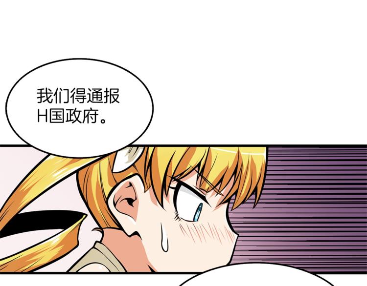 第58话 怪物老巢95