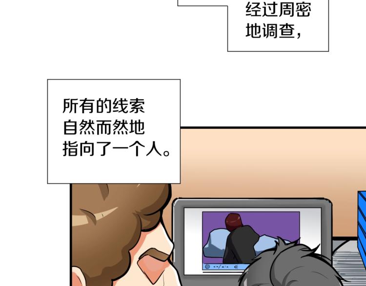 第27话 我突然出名了96