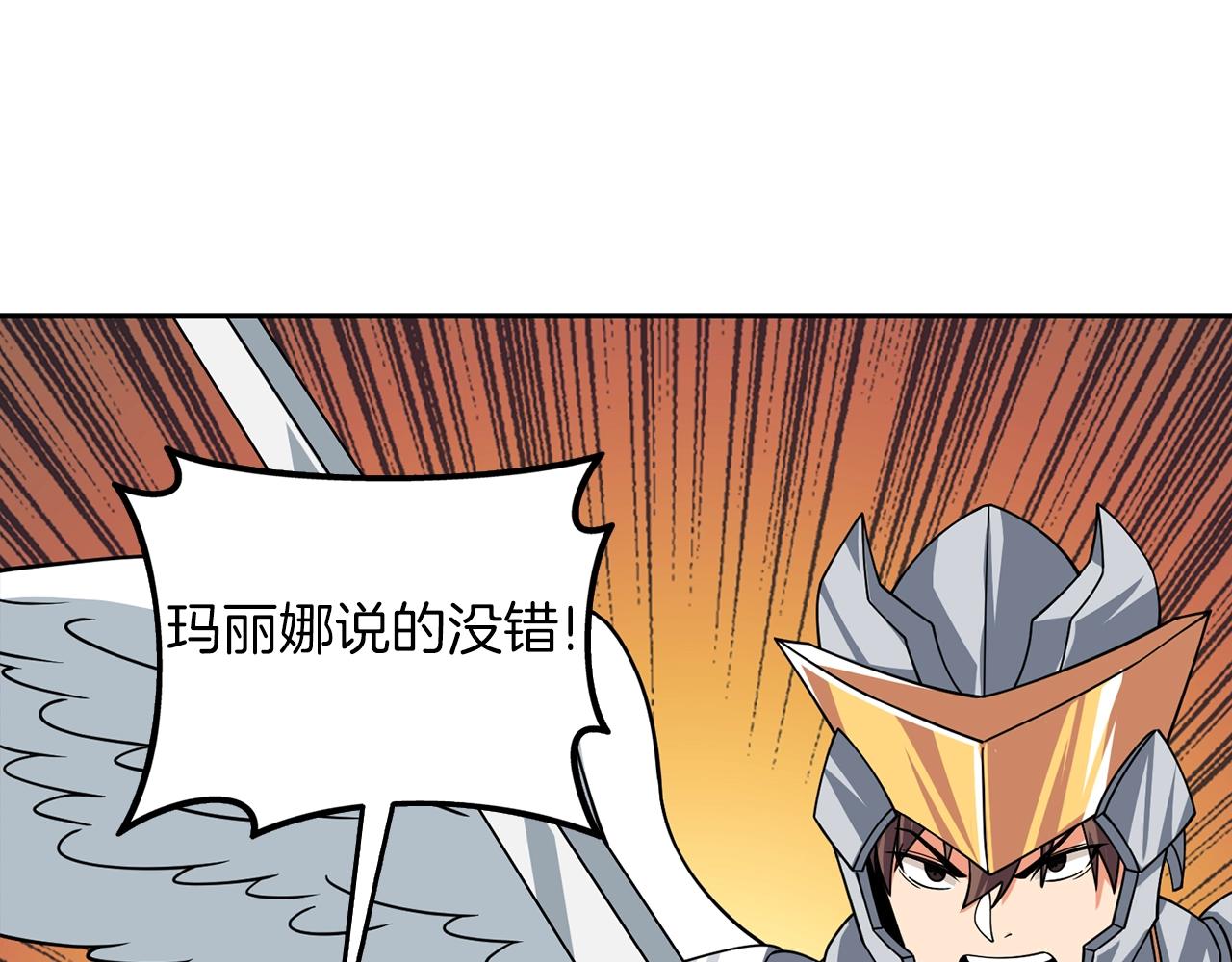 第16话 尊严之战222