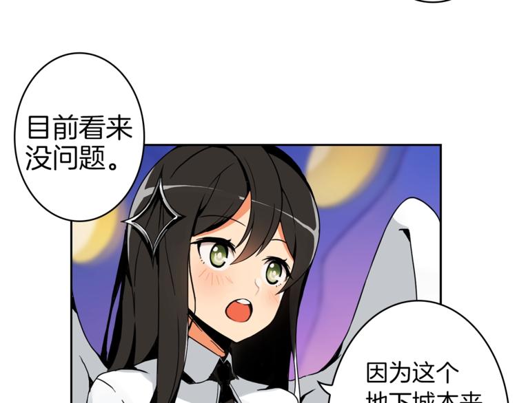 第3话 打怪吧莽夫12