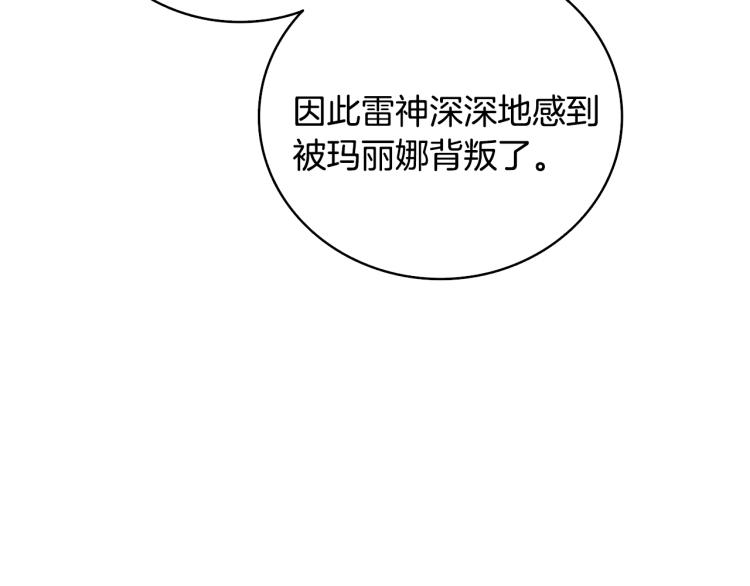 第101话 吃醋55