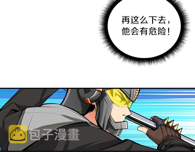第61话 一击制敌21