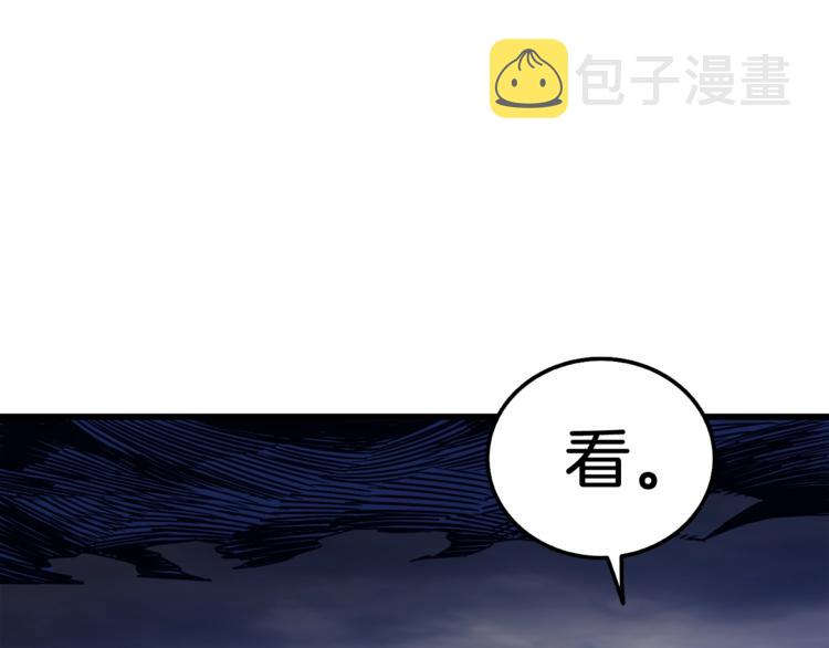 第73话 转职副本！开！46