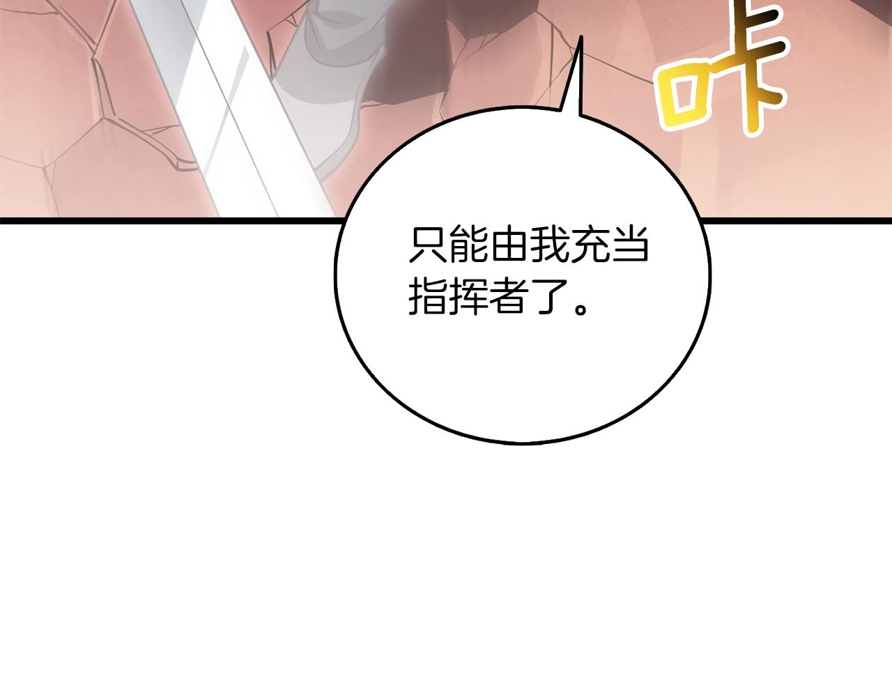 第43话 双神之战152