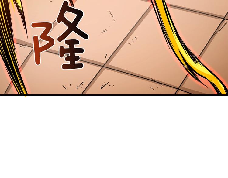 第91话 小小骑士165