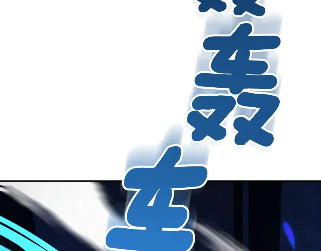 第2话 怪力之神146