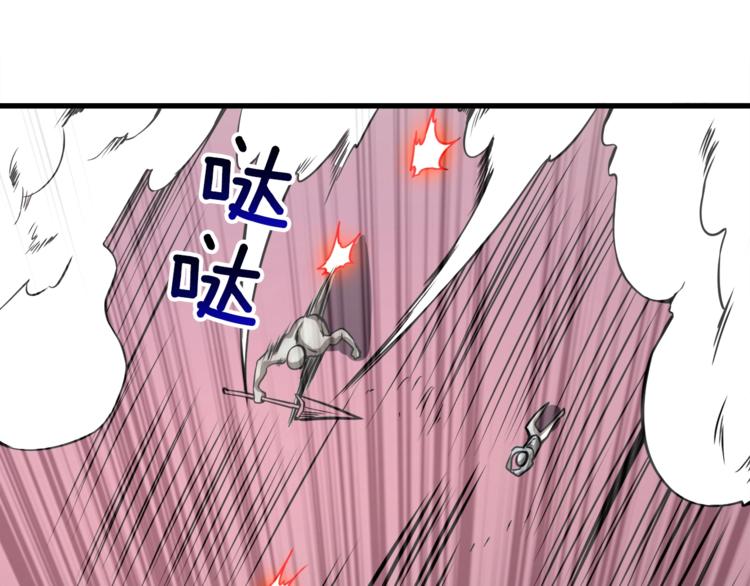 第74话 转职副本火力全开！213