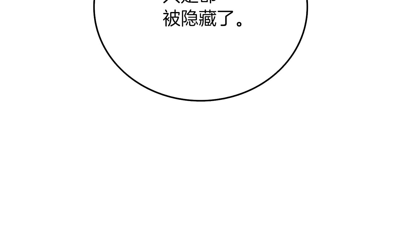 第13话 危险的神力167
