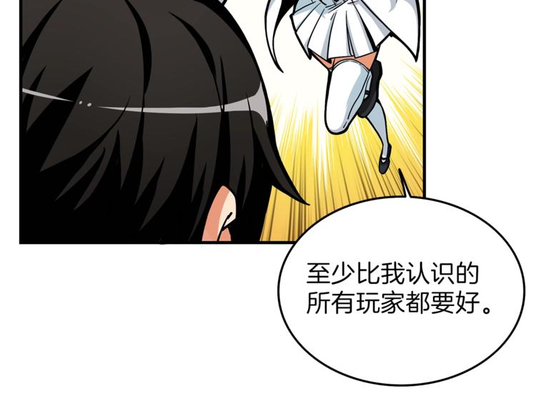 第45话 锤爆你128