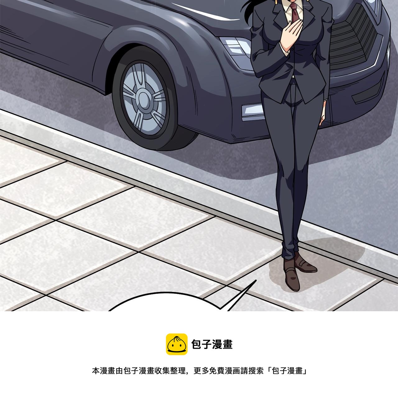 第10话 偷袭4