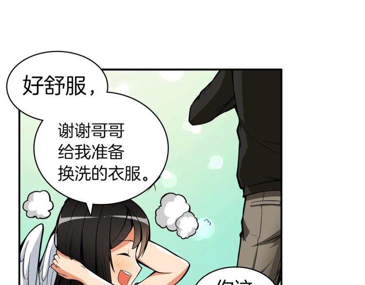 第21话 激战大马路18