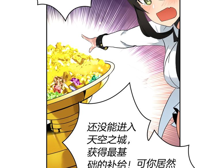 第7话 丧心病狂的领赏22