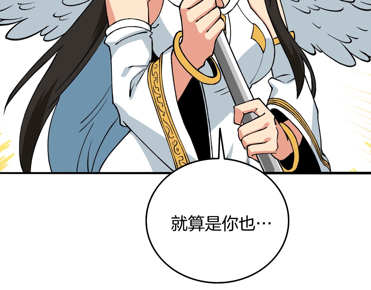 第110话 龙之力68
