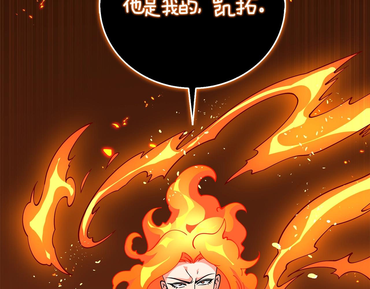 第45话 双神合璧10