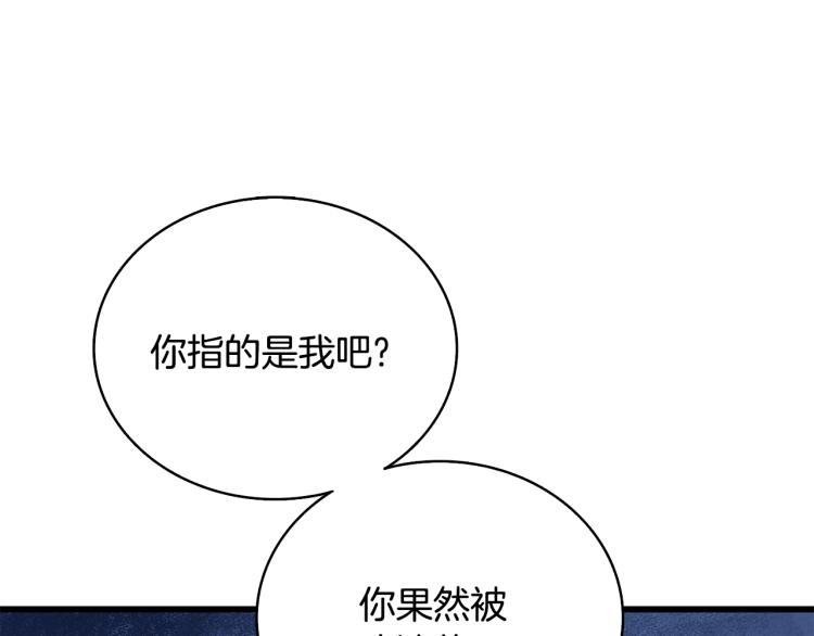 第101话 吃醋193