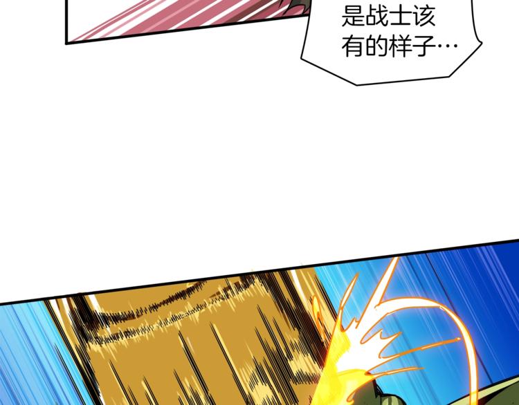 第23话 装完X就跑！真刺激！23