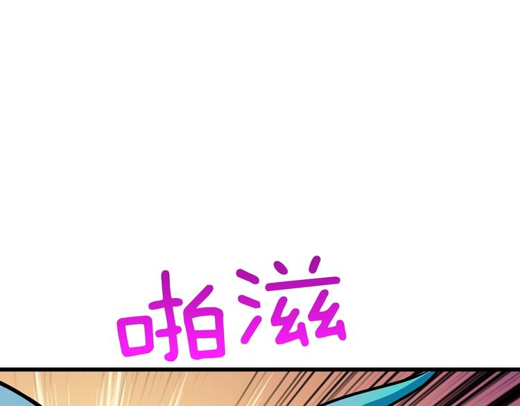 第91话 小小骑士198