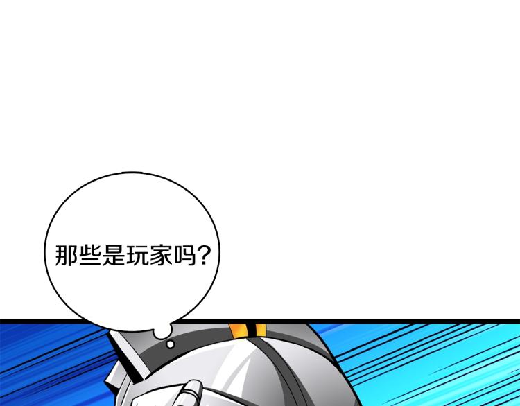 第100话 全新时代208