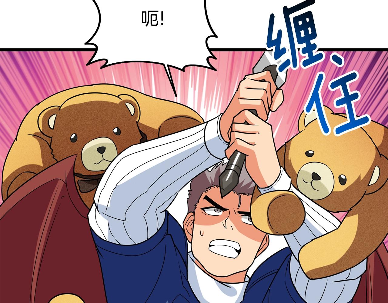 第33话 异世界之行108