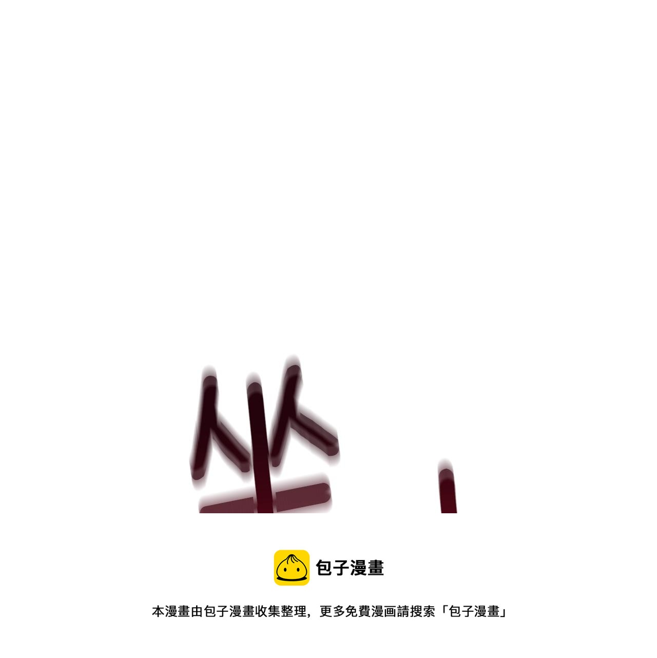 第15话 技惊四座200